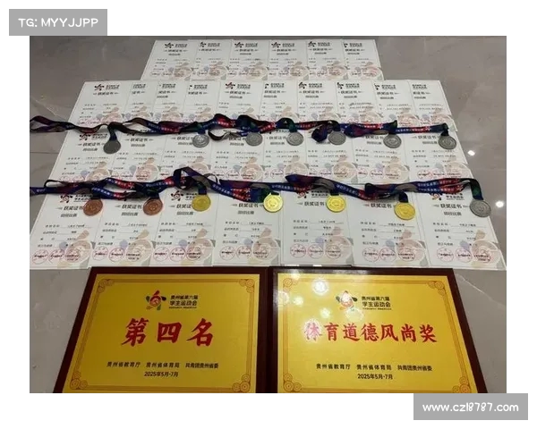 中国健儿勇夺38金27银24铜创造历史 书写巴黎奥运辉煌篇章