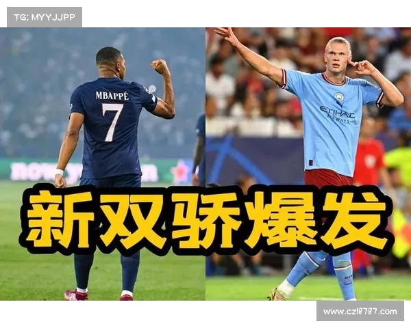 足坛格局剧变十大转会窗回顾 从银河战舰到巴黎风暴谁主沉浮